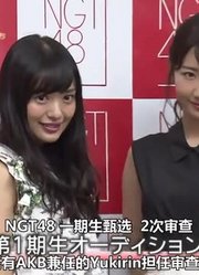 【NGT48】TheGirlsChangeNiigata150905『大米福利社』