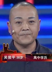 38岁“乐天派”男子，一人扛起六口之家，还做过“格格”的生意