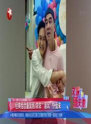 张智霖陈小春逗趣合影