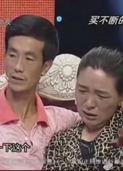 家和万事兴2011精彩瞬间