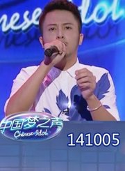 大连试音会1005