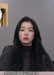 【春晓伴Irene】181222RedVelvetEyeContactS2EP5Irene的小确幸[精校中字]