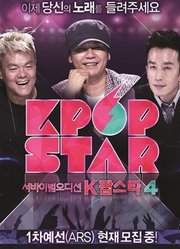 KpopStar4