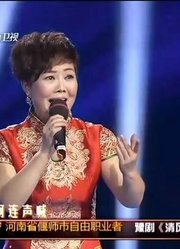 梨园春：一家人都能唱会演会奏乐，可真是曲艺之家，大姐唱的不赖