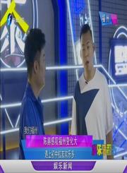 娱闻210623陈赫感叹福州变化大-娱乐乐翻天