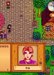 【星露谷】一男一女重新杀回绿帽谷？！同床共寝，农场回归！！
