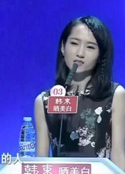 帅小伙为女嘉宾准备礼物，胖妞爆灯示爱，霸气豪言：你就是我的菜