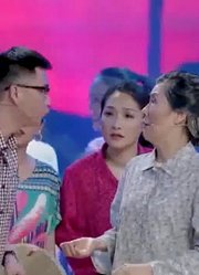 有特殊含义的小品《点灯》！观众不仅笑声不断，也颇有感慨