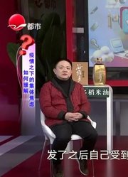 20200218《嘎讪胡》