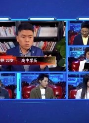 小伙讲述坎坷求职路，为了孩子放弃财产，却被现场企业家质疑