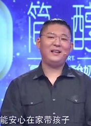 男子婚后判若两人，工作都不让妻子干，就让妻子在家带孩子