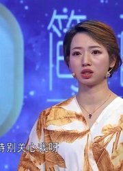 夫妻二人闪婚，婚后丈夫对妻子没有以前那么好，导师着急了