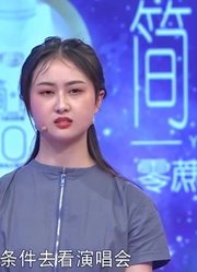 22岁女孩总觉得男友看不起自己，导师：你谈恋爱好累丨爱情保卫战