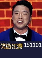 小夫妻演绎酒后闹剧1101