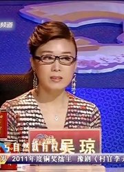 铜奖擂主豫剧《村官李天成》选段，这演唱，现场认了一个干爹！