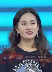 26岁姑娘酷似“迪丽热巴”，如今登台求职，却意外爆出是网瘾少女