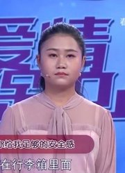 29岁男友直言没给女友穿鞋带，就开始跟自己吵架丨爱情保卫战