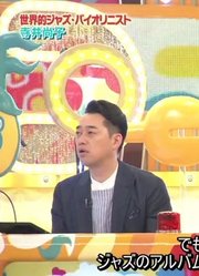 [日字]170701香蕉人的零起点音乐