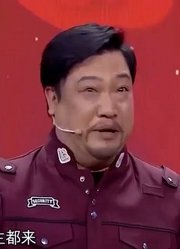 贾冰小品《非诚勿“享”》：保安队长不务正业，斗地主嗨翻全场