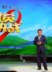 脱贫大决战：电商扶贫是怎么实践的呢