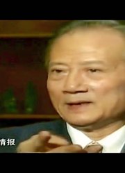 男子原本可以衣锦还乡，却因为一次错误的决定，从人变成了“鬼”