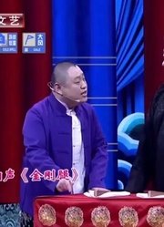 群口相声《金刚腿》，三小伙玩文字游戏，脑子转的要快