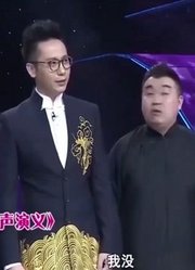 相声《相声演义》，李鸣宇趣说二十年后的生活，真是太疯狂