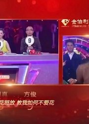 与星共舞：聂远舞蹈引发争议，刘真方俊各执己见，针尖对麦芒！