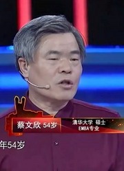 54岁求职者老当益壮，自带新型管理理念，要求月薪50000元！