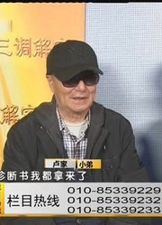 大姐对小弟很寒心，母亲病重也没回来！这哪儿说得过去！