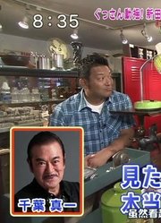 【中字】20170722にじいろジーン！和真剑佑一起逛街~