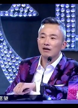 妈妈咪呀精彩片段