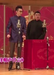 相声《为先锋相声代言》，李鸣宇到海底捞做美甲，真是太抠了