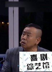 小品《这事儿有点乱》，老潘别出心裁却出了篓子，观众都笑翻天