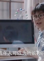 少年派：王胜男拔掉路由器，妙妙绝食抗议，冷战一触即发