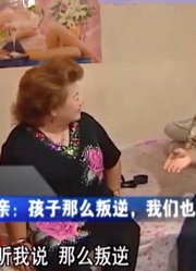 男子为了娶媳妇，不惜和父母翻脸，还要走父母治病钱