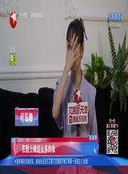 何泓姗有个“女侠”梦