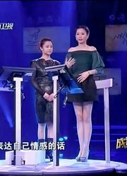 成语英雄：女儿看图猜成语