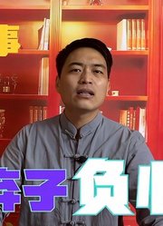 民间故事：堪比陈世美，负心书生抛妻弃子，真是丧尽天良