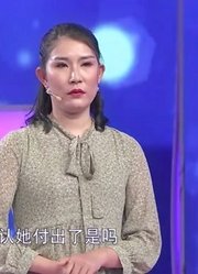 嘉宾直言：全职太太和保姆的区别，只差掌管家里财政了丨爱保