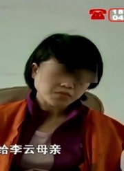 女儿欠母亲120万不愿还，制造车祸害死母亲，女儿：我就想吓唬她