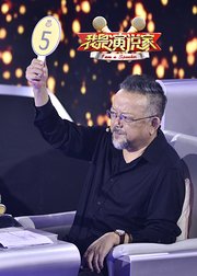 我是演说家第3季