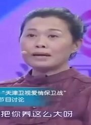 恶婆婆看不上儿媳百般挑剔，不料儿子一句话啪啪打脸，全场爆笑