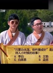 吴樾被问：杨贵妃体重多少？李乃文操碎心：你得问唐明皇