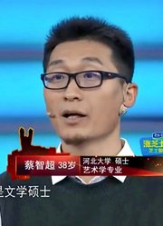 38岁求职者8年北漂，欲从事文案类工作，拿出案例却被“打脸”