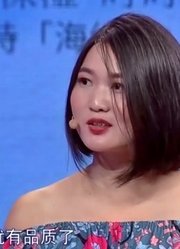 29岁小伙准备向女友求婚，却在台上吐槽女友，两人矛盾不断