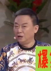 爆笑喜剧：二米粒儿喜怀孕，曾经的“盐碱地”终于扬眉吐气了