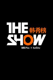 THESHOW韩秀榜2015