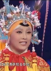 梨园春：16岁小姑娘演107岁的老太太，却没有得到评委的认可！