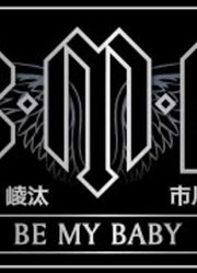 2020-10-1201：30[初]鈴木崚汰・市川蒼BEMYBABY